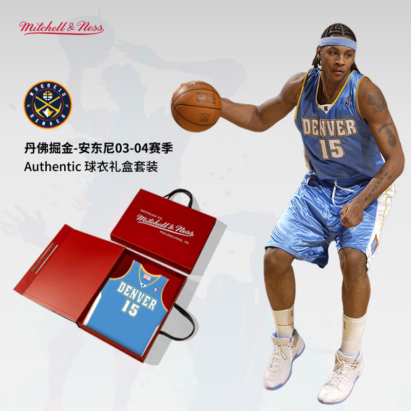 MN掘金队安东尼15号球衣球员版