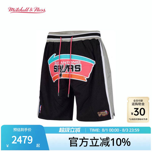 MNxJUSTDON联名马刺队球裤男