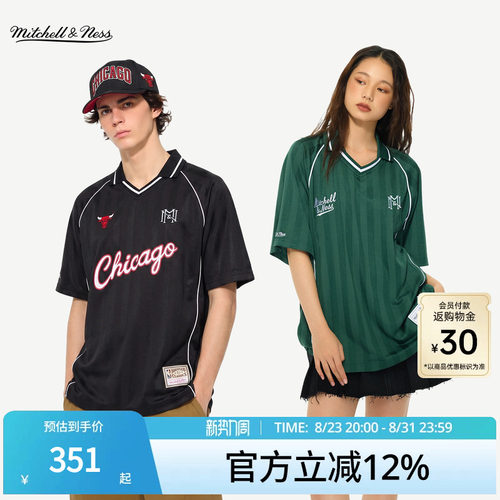 MN尼克斯/公牛运动健身短袖T恤男