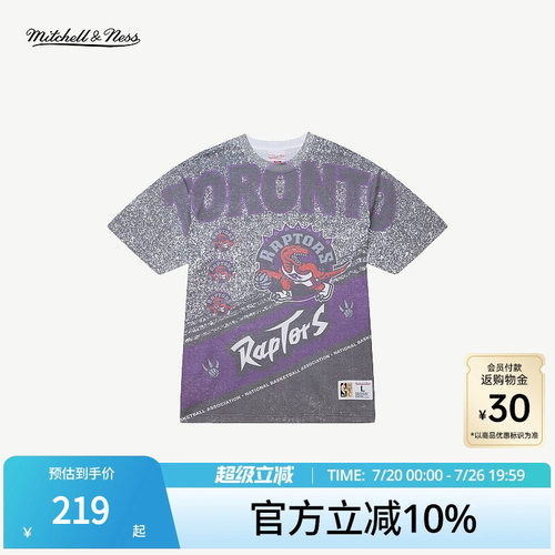 MN泼墨印花运动短袖T恤男