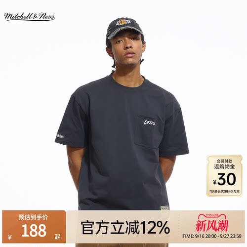 MN魔术队简约百搭纯色短袖T恤男