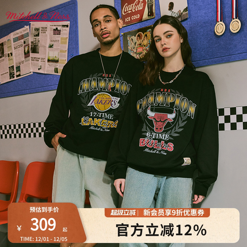 MNNBA冠军系列篮球圆领公牛湖人