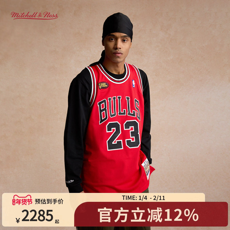 公牛队97-98赛季NBA官方MN复刻23号球衣AU球员版礼盒新年衣服,运动/瑜伽/健身/球迷用品,篮球服,淘宝优惠券,粉丝福利购,淘宝优惠卷