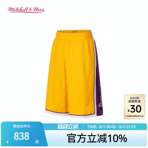 MN湖人队09-10赛季纪念球裤