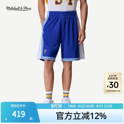 MN湖人队96-97赛季球裤球迷版