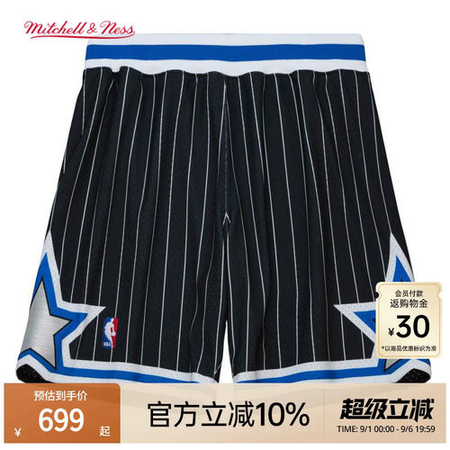 MN魔术队94-95赛季球裤球员版