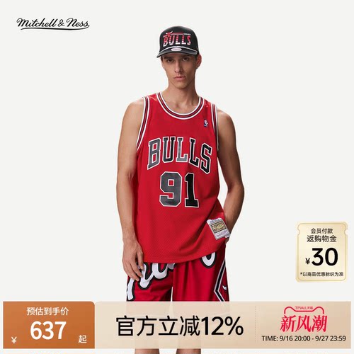 MN公牛队罗德曼91号球衣球迷版