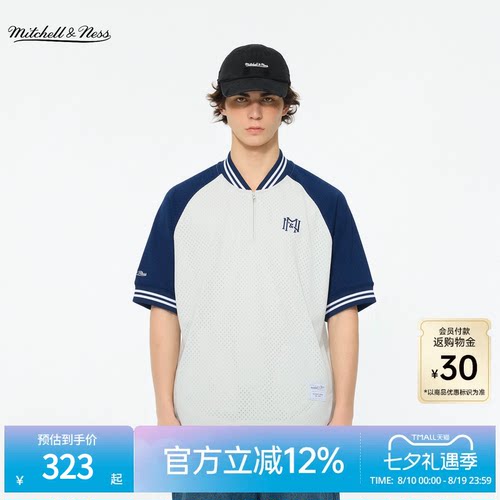 MN半拉链POLO领插肩短袖T恤男