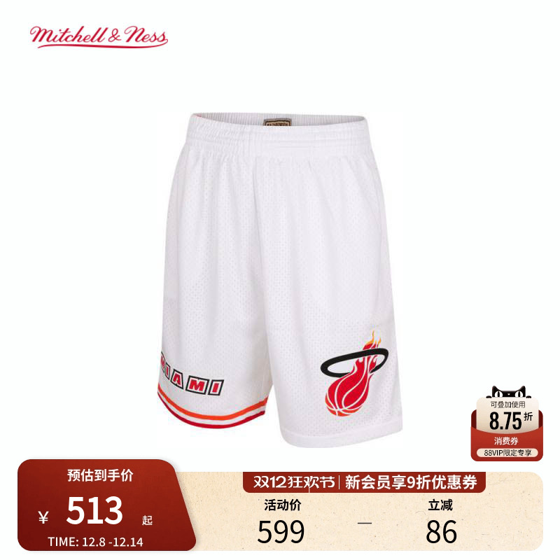 MN热火队96-97赛季球裤球迷版