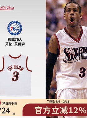 76人艾佛森00-01赛季NBA官方MN复刻3号球衣SW球迷版