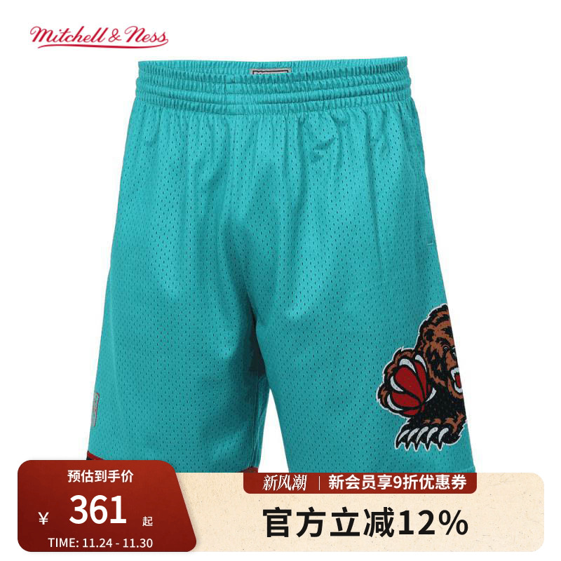 MN灰熊队96-97赛季球裤球迷版