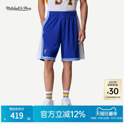 MN湖人队96-97赛季球裤球迷版