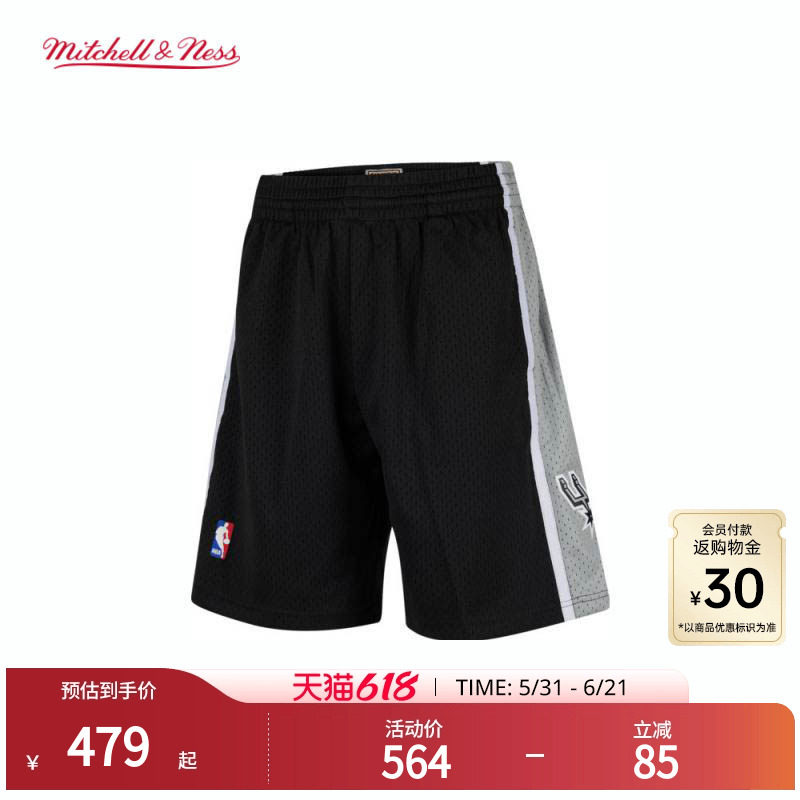 MN马刺队98-99赛季客场球裤复古美式SW球迷版正品运动短裤男NBA