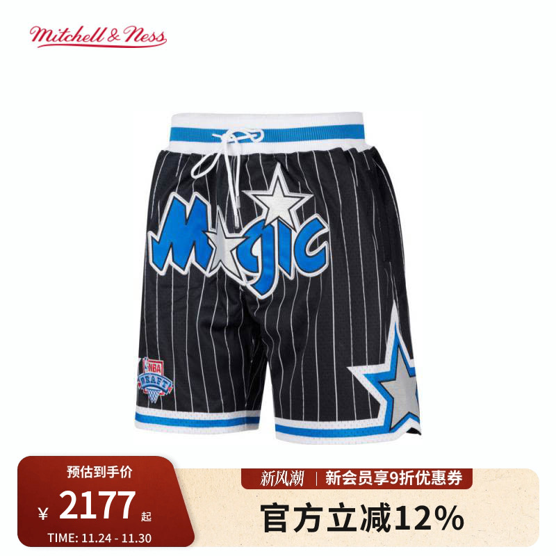 MNxJUSTDON联名魔术队条纹球裤