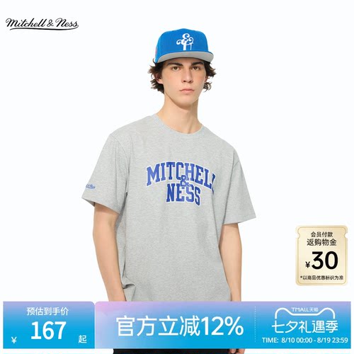 MN简约百搭运动健身短袖T恤男