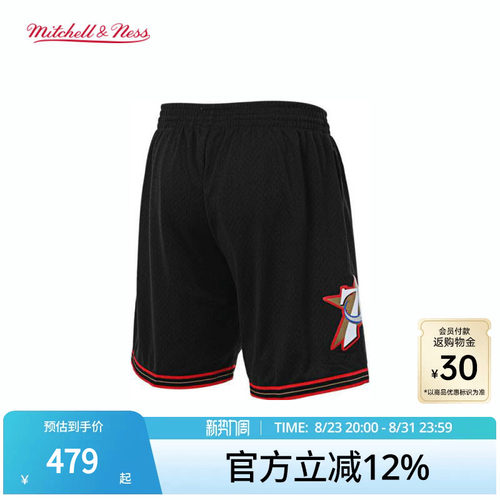 MN76人00-01赛季客场球裤球迷版
