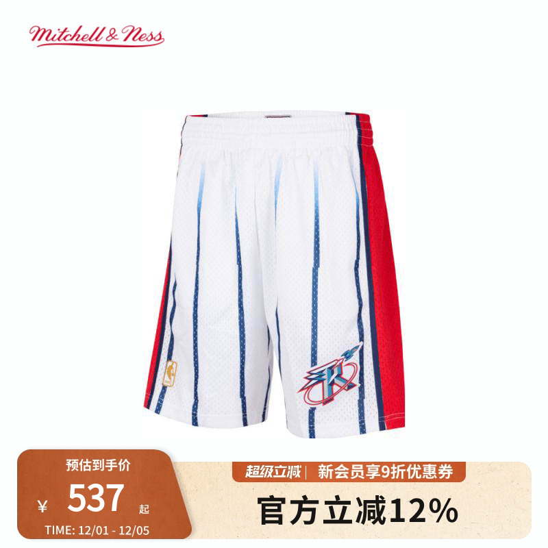 MN火箭队复古球裤网眼