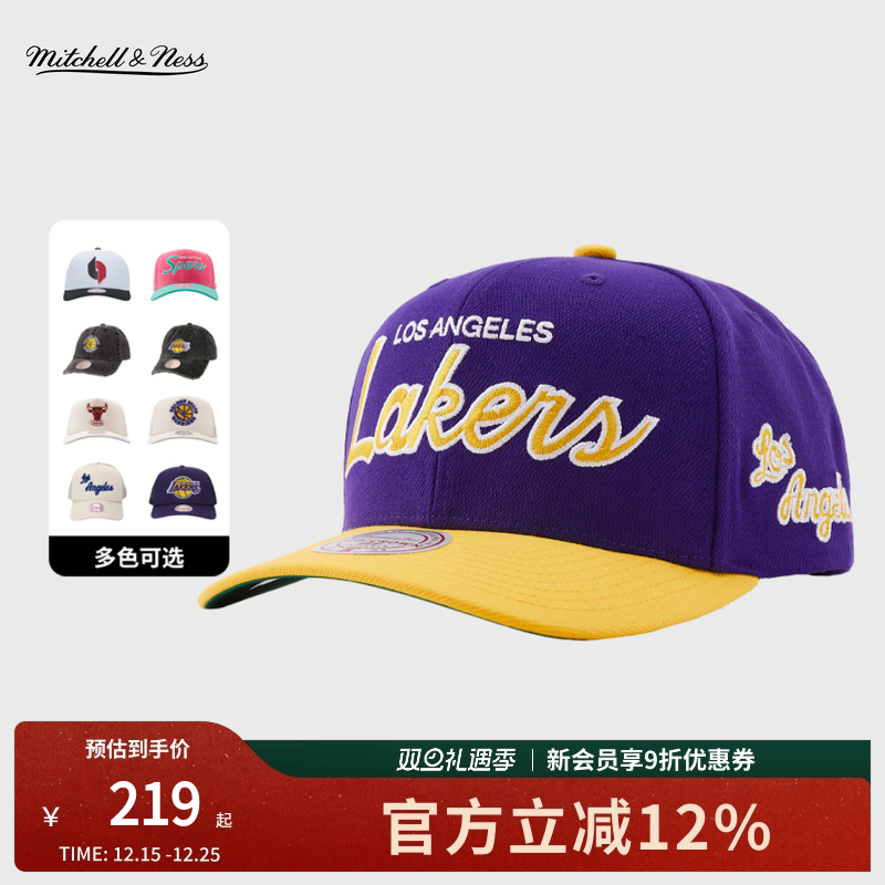 MN潮流刺绣球队LOGO弯檐帽集合