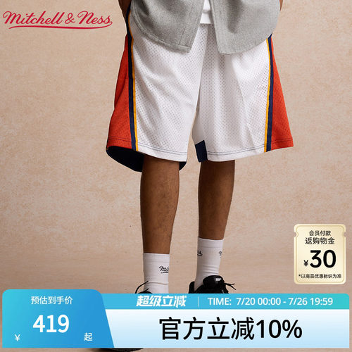 MN勇士队球裤集合美式透气球迷版
