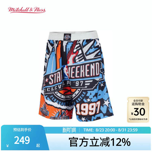 MN76人全明星BigFace2.0短裤集合