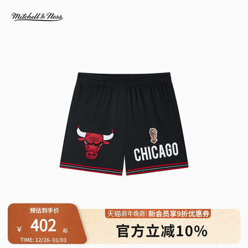 MN公牛勇士湖人美式运动短裤男