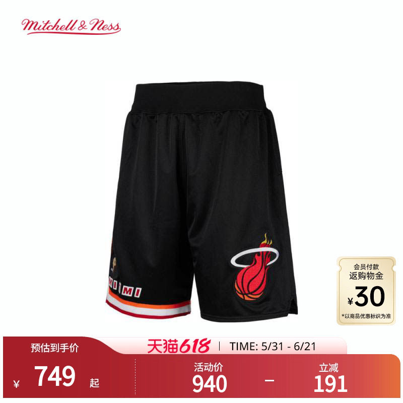 MN热火队13-14赛季球裤经典复古宽松透气刺绣运动礼盒球员版男NBA
