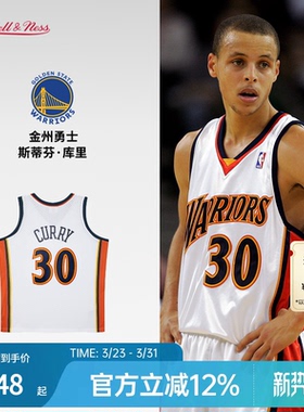 勇士队库里09-10赛季NBA官方MN复刻30号球衣集合SW球迷版