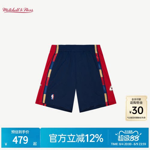 MN骑士队08-09赛季球裤球迷版