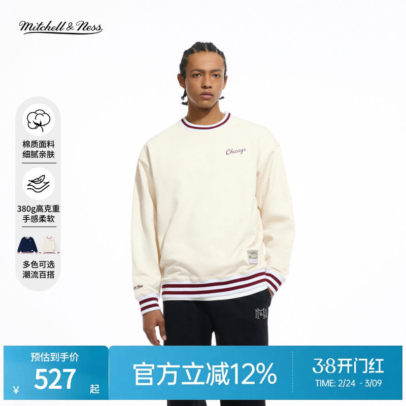 Mitchell&Ness卫衣新年系列公牛队简约百搭撞色圆领上衣男女MN
