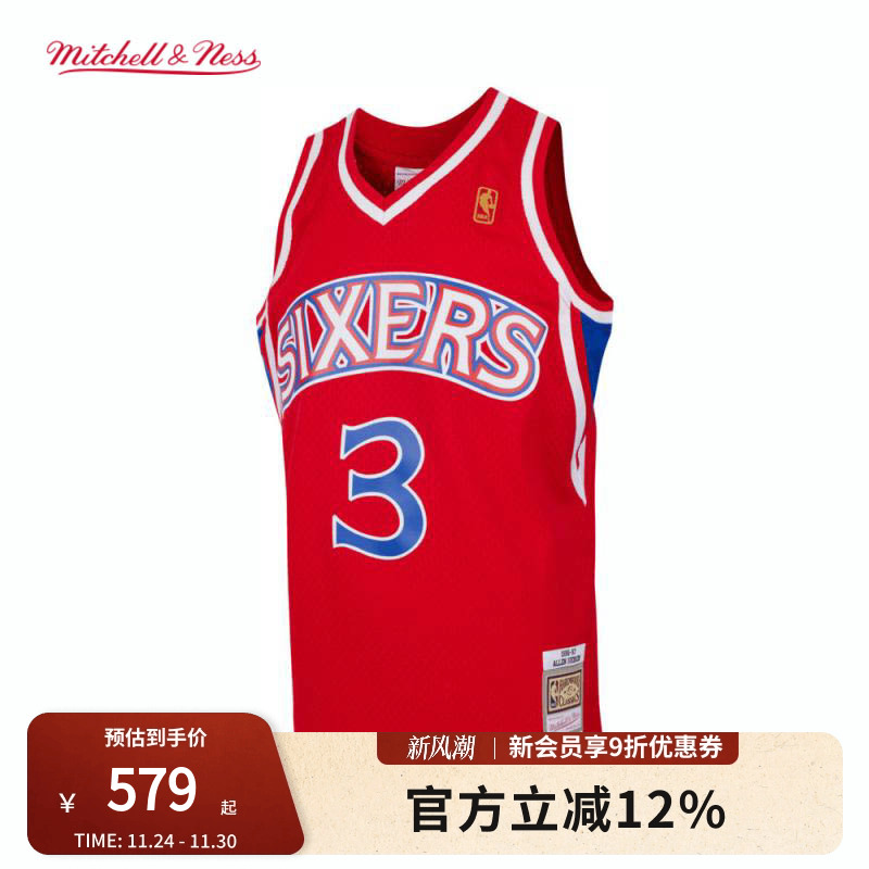 艾弗森背心艾弗森背心复古球衣