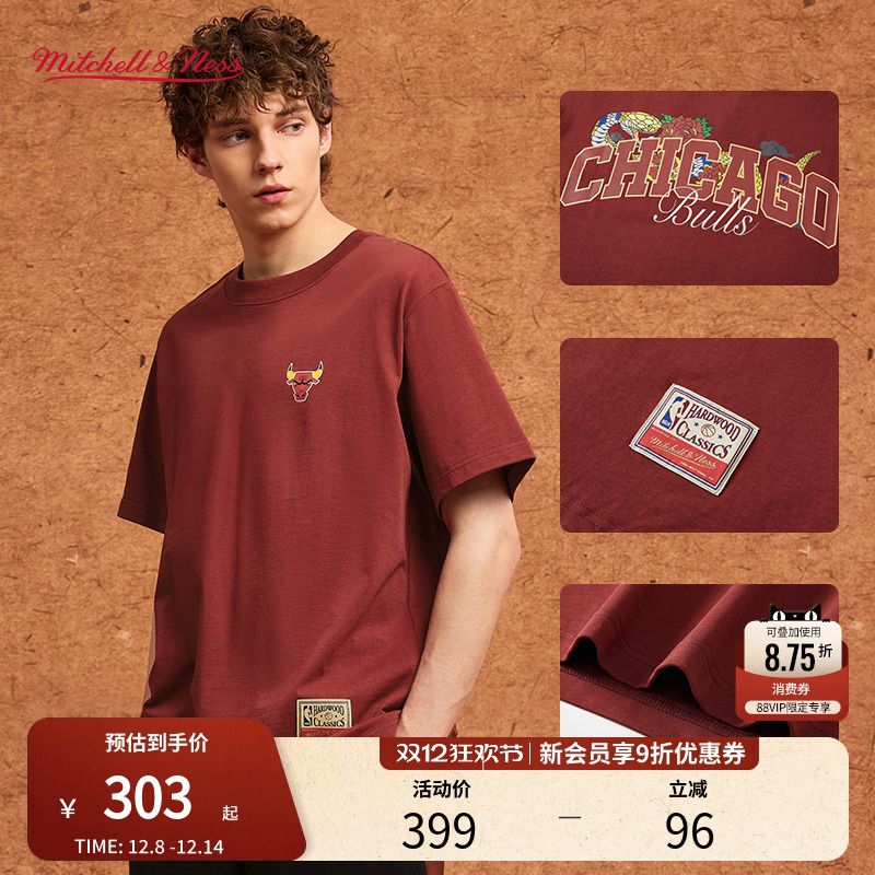 mitchell&ness公牛湖人短袖T恤男