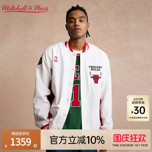 MN公牛队98-99赛季运动夹克男
