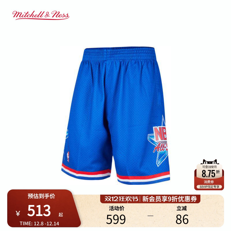 MN全明星92-93赛季同款复古球裤