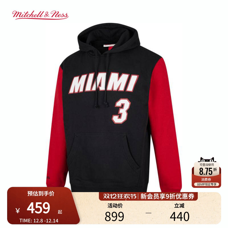 mitchell&ness男女通用连帽卫衣
