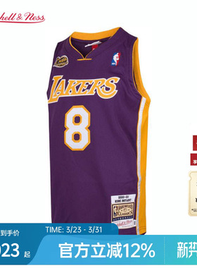 湖人队科比00-01赛季NBA官方MN复刻8号球衣AU球员版