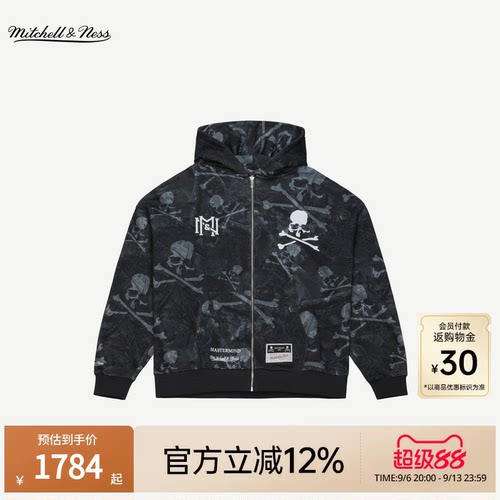 MNxMASTERMIND联名潮流暗纹外套