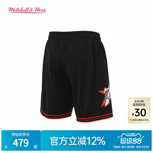 MN76人00-01赛季客场球裤球迷版