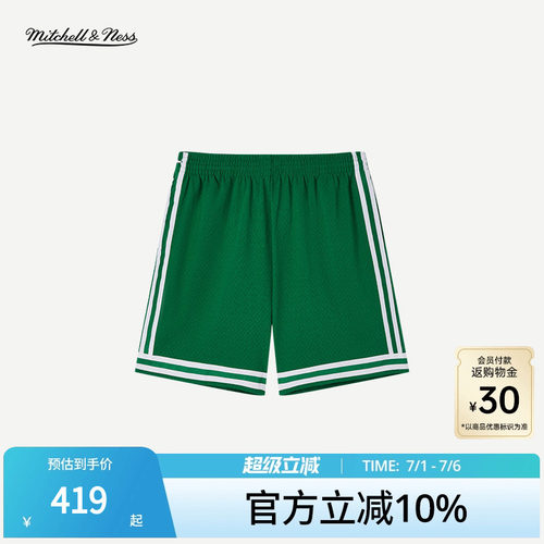 MN凯尔特人队85-86赛季球裤正品