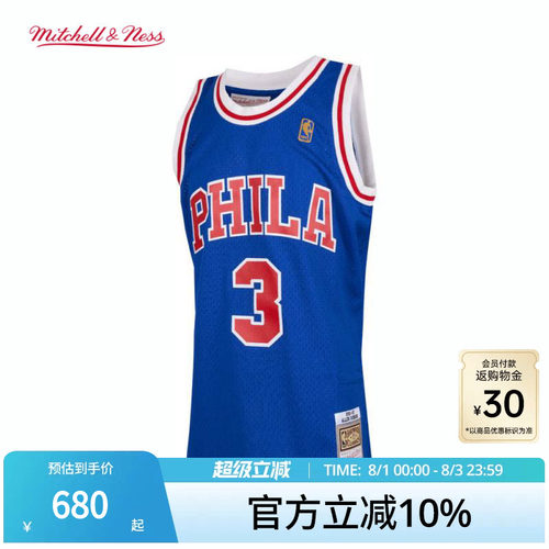 MN76人艾佛森96-97赛季3号球衣