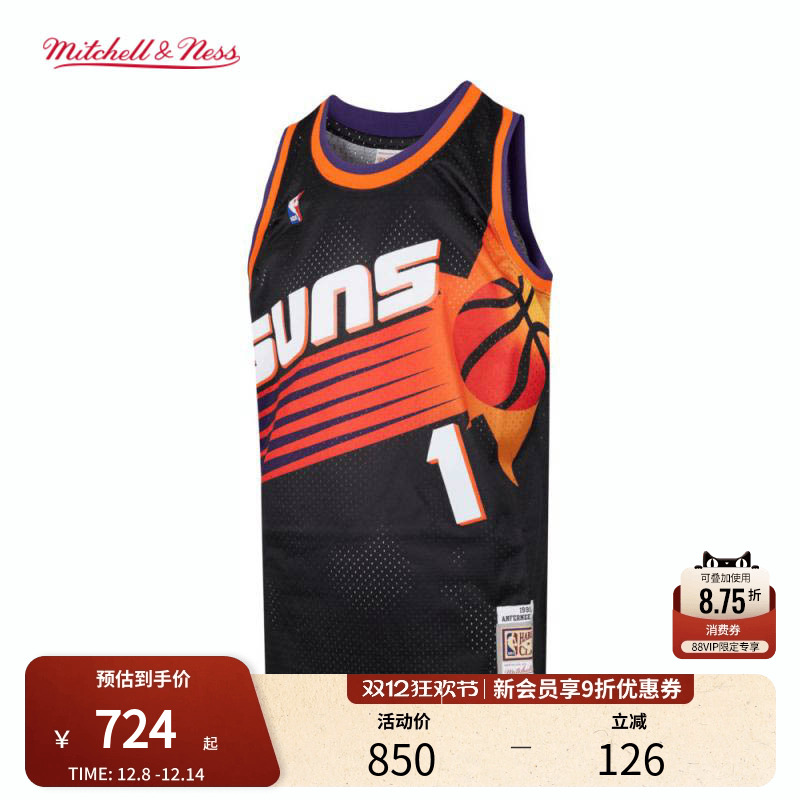 MN太阳队哈达威99-00赛季1号球衣