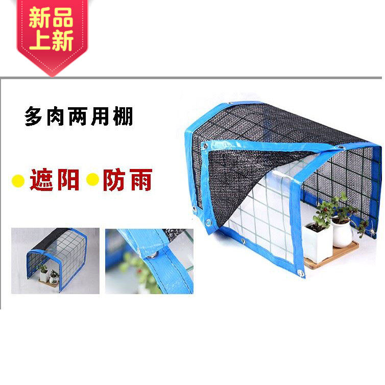 balcony Railing Flower trellis Hanging Canopy Flowerpot holder guardrail Windowsill Rainproof Sunscreen Botany Shelfin the Flower delivery/Flowers simulation/Plants gardening , Gardening supplies , Other Garden Supplies  category - from Buy2taobao.com to provide professional Taobao agent buy service