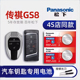 传奇gs8s 广汽传祺GS8车钥匙专用电池原装 新款 390T两四驱精英尊贵五六七座2.0T领航双擎汽车遥控器电子原厂