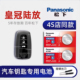 丰田皇冠卡片钥匙电池2.5L 适用丰田皇冠陆放车钥匙电池原装 16年2018款 2.T汽车遥控器电池纽扣电子进口