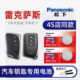 RX450汽车卡片钥匙电池新老款 LX570 NX200 适用于雷克萨斯ES300h LS500 UX260 IS遥控器原装 纽扣原厂专用电子
