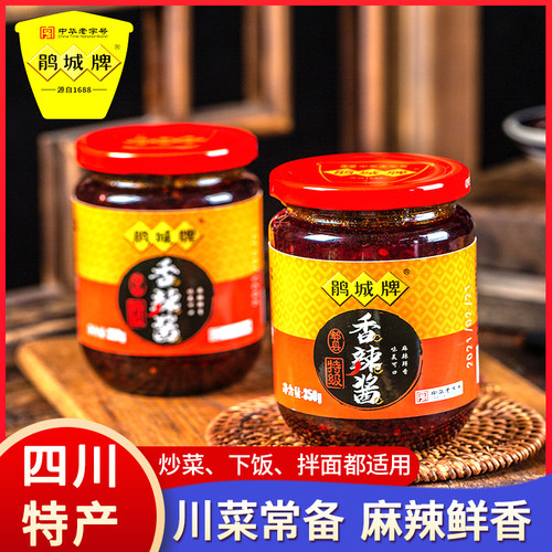 鹃城郫县特级香辣酱瓶装