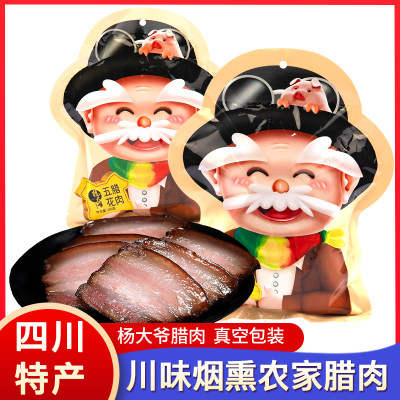 杨大爷川味烟熏腊肉年货