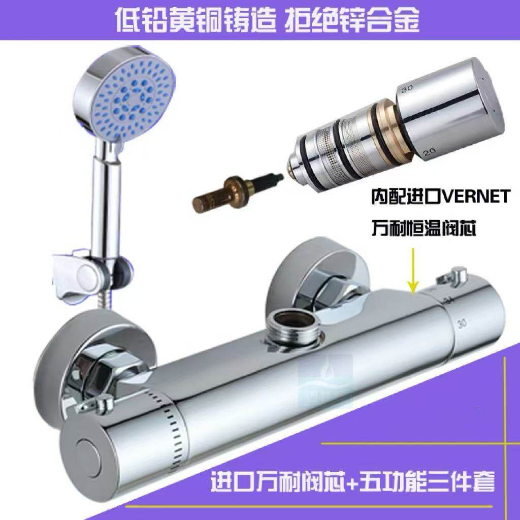 上出水恒温阀芯龙头万耐阀芯龙头