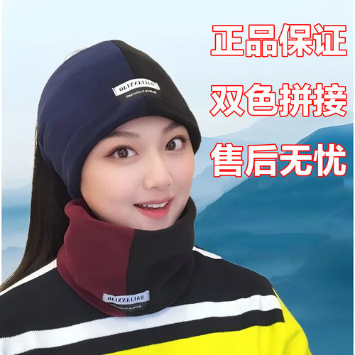 新款百搭护颈脖拼色脖套保暖护脸防风骑行套头围脖百搭加绒秋冬季