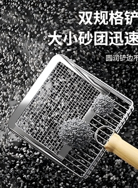 不锈钢猫砂铲铲细小孔猫咪铲屎神器大号金属猫沙猫屎铲子尿膨润土