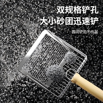 不锈钢猫砂铲铲细小孔猫咪铲屎神器大号金属猫沙猫屎铲子尿膨润土